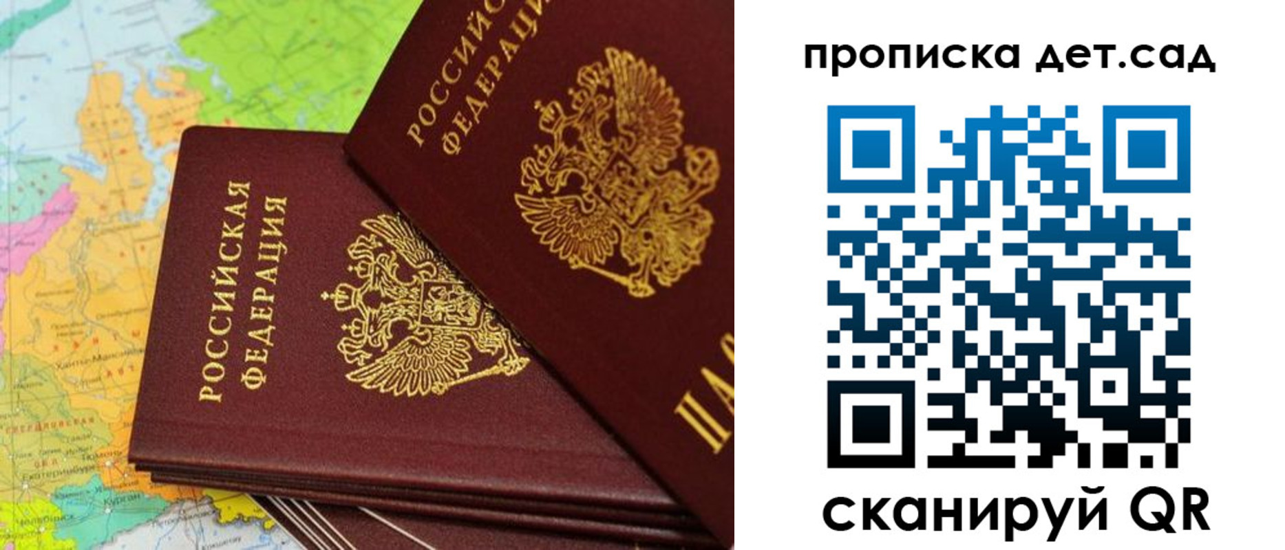 прописка иностранных граждан в Карабаше