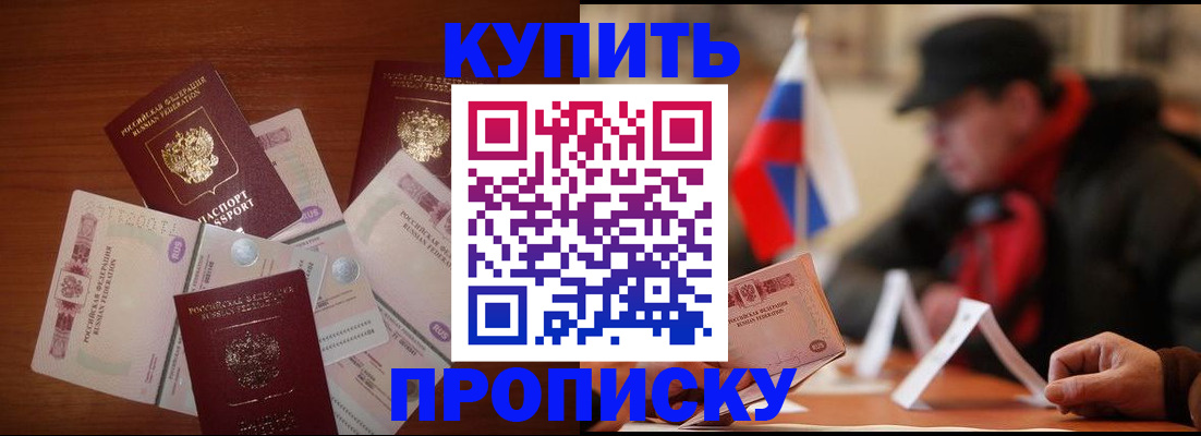 регистрация в Карабаше